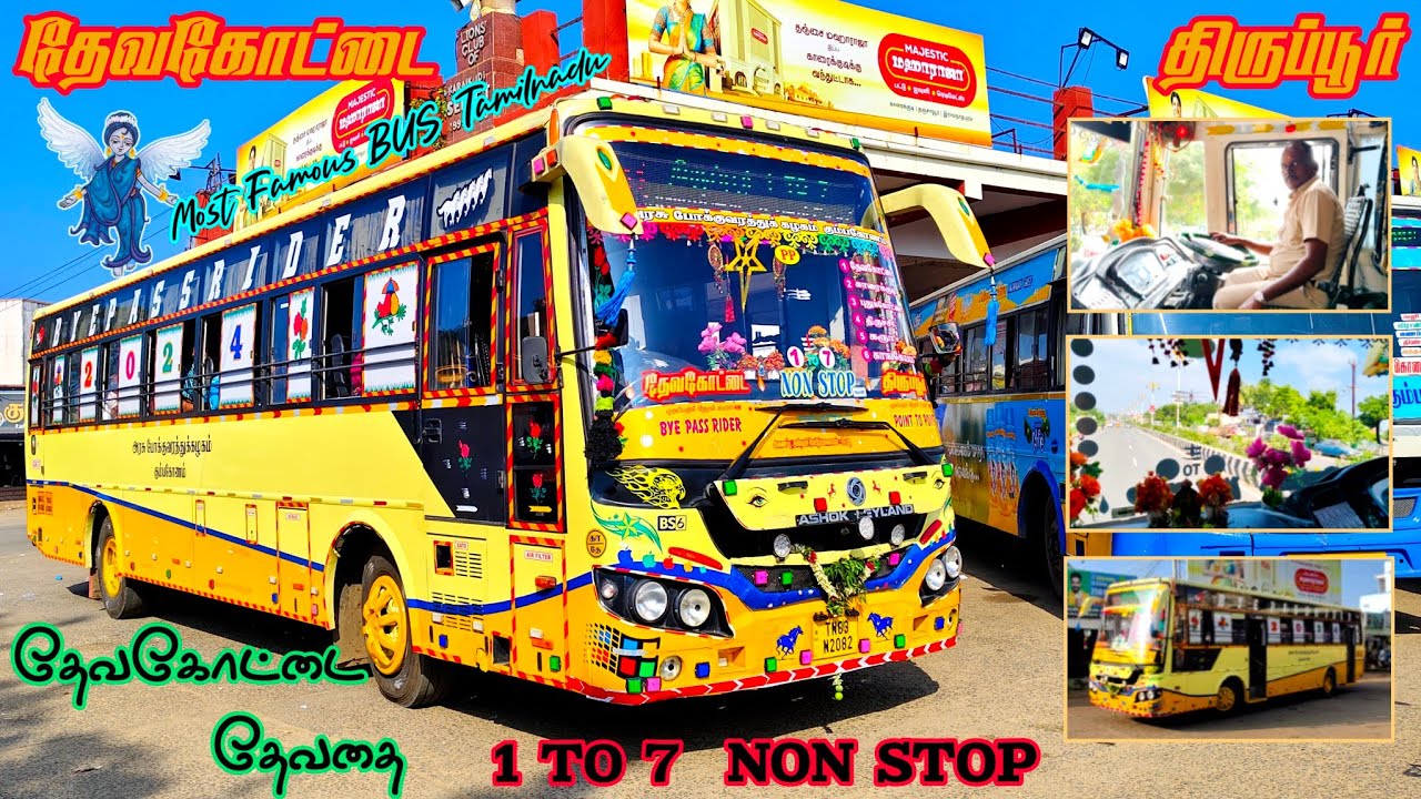 🌠 தேவகோட்டை ↔️ திருப்பூர் 🔥 TNSTC Most Famous BUS Of TAMIL NADU 💥 1 to 7 👑 Cabin Ride 🏆 veeraa