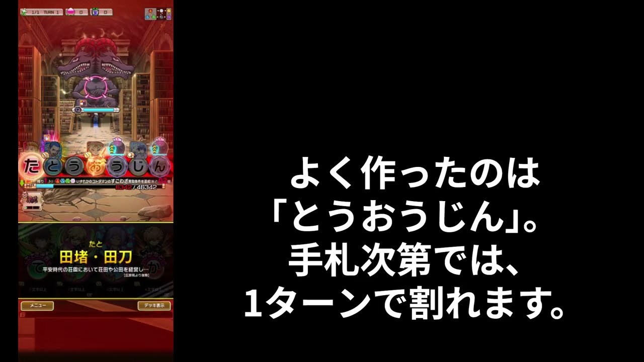 ｢復刻グリモワール【破滅級】｣ソロ討伐