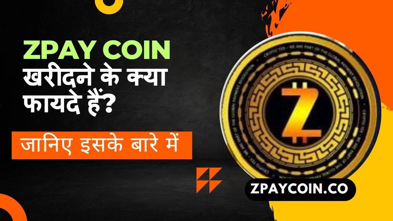 WHY SHOULD WE BUY ZPAY COIN ? | WONDERFUL OPPORTUNITY TO EARN | ZPAY E- EDUCATION | CRYPTO CURRENCY