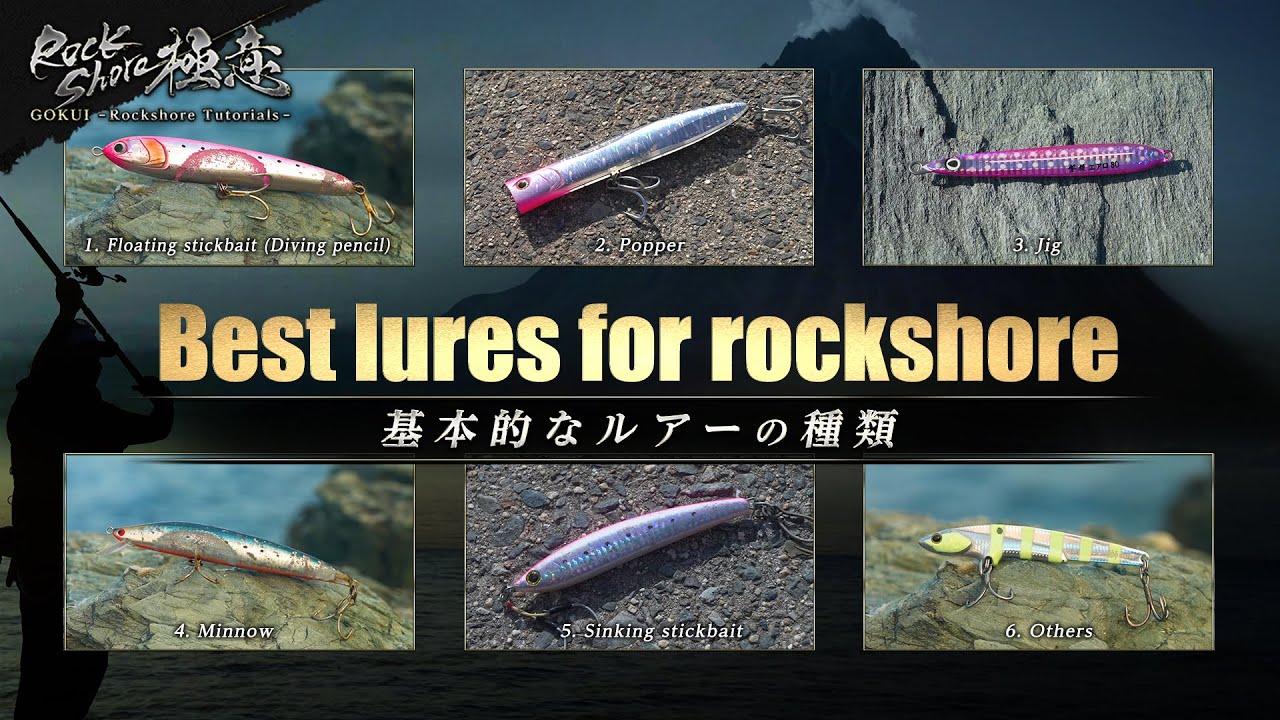 【GOKUI - Rockshore Tutorials】#2 Best Lures for rockshore (Subtitles available)