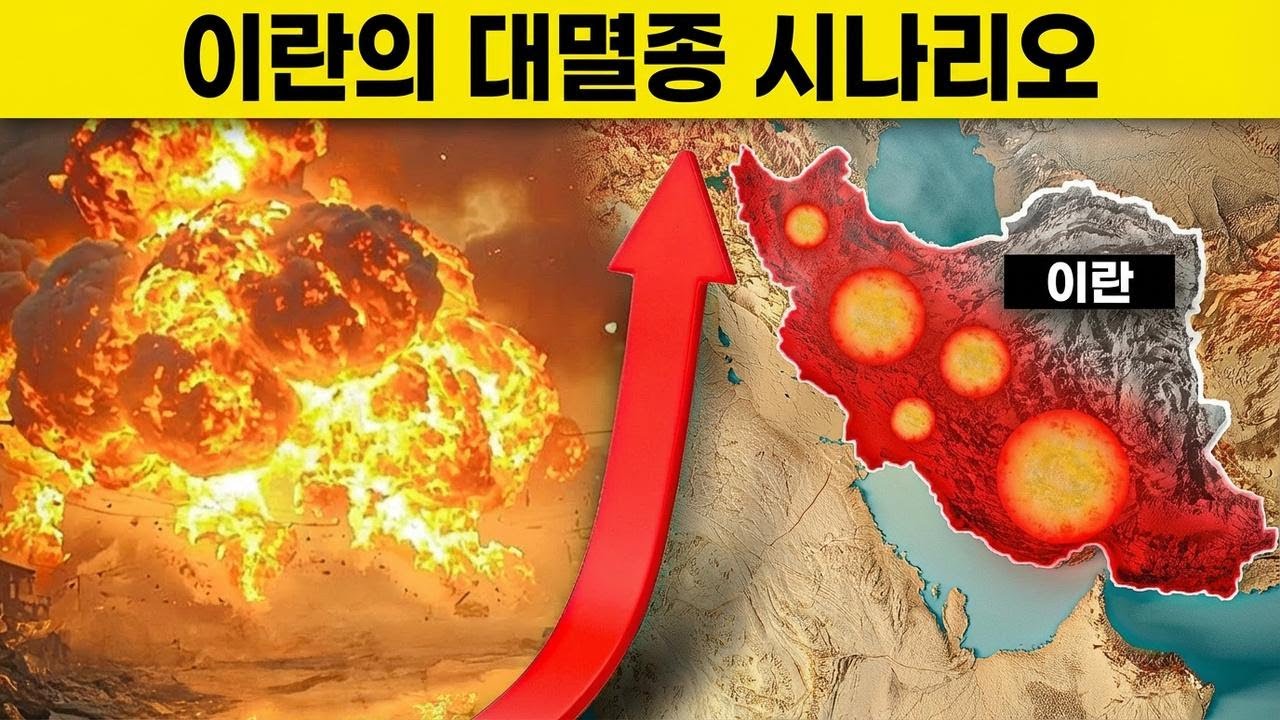 이란 최고지도자, 긴급 벙커로 도피…그 뒤 벌어진 일은?