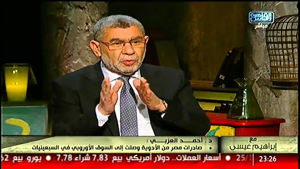 لقاء مع الدكتور أحمد العزبى والحديث حول أزمة  نقص الدواء بمصر #مع_إبراهيم_عيسى