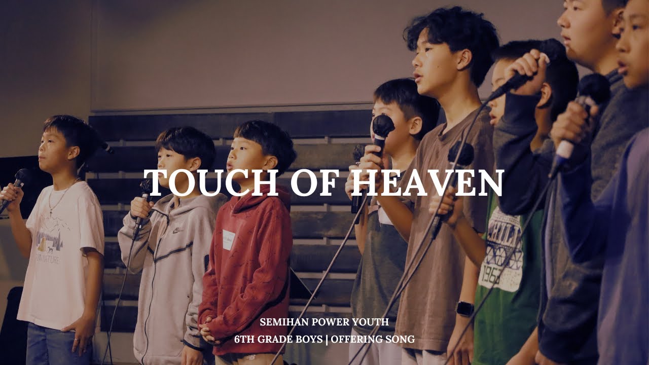 Touch Of Heaven | SPY 6th Grade Boys