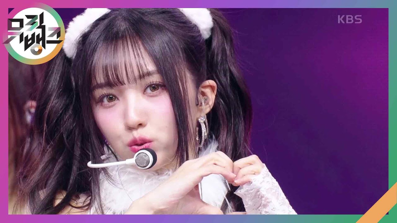 사랑, 두려움 - MADEIN (메이딘) [뮤직뱅크/Music Bank] | KBS 250221 방송