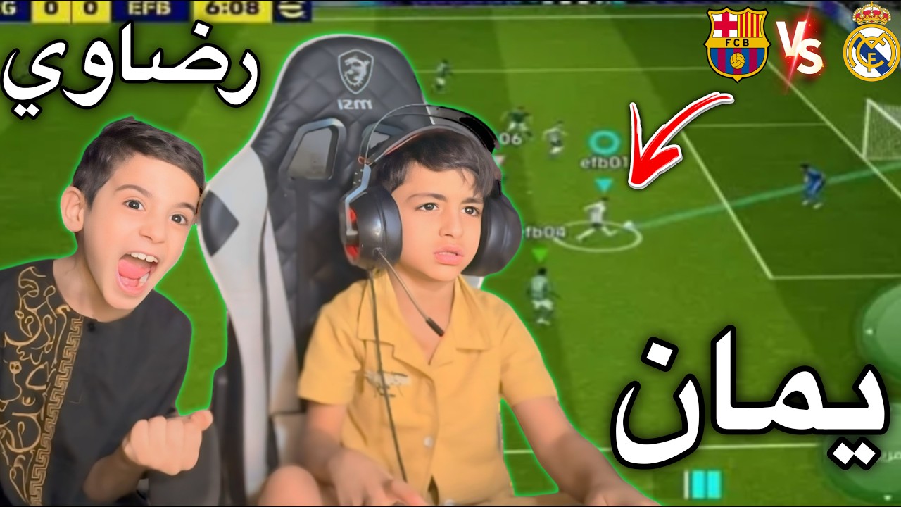 اقوا لاعب بيس عراقي 😜يمان عضلة 