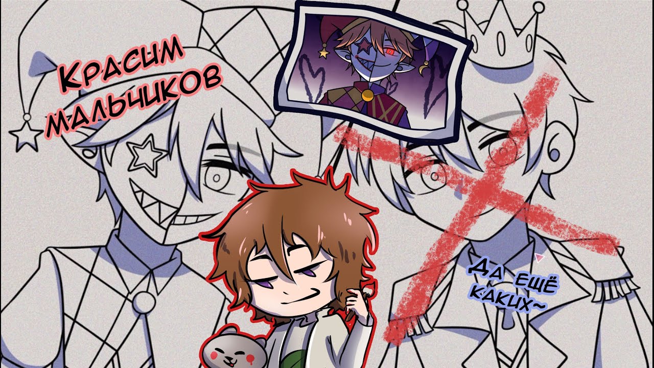 Mysteries of the House: The Jester & the Prince | Профессиональный художник| Прохождение (Часть 1)