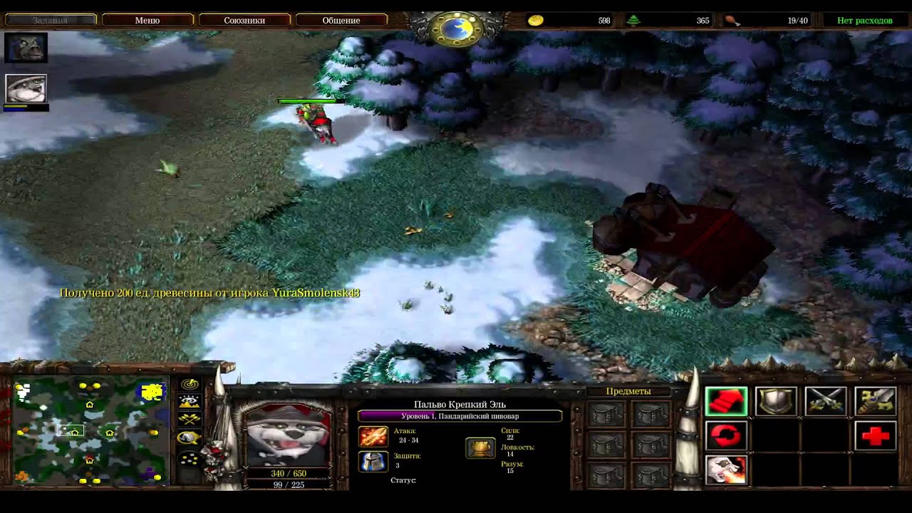 Solo stream 07.02.14 #1