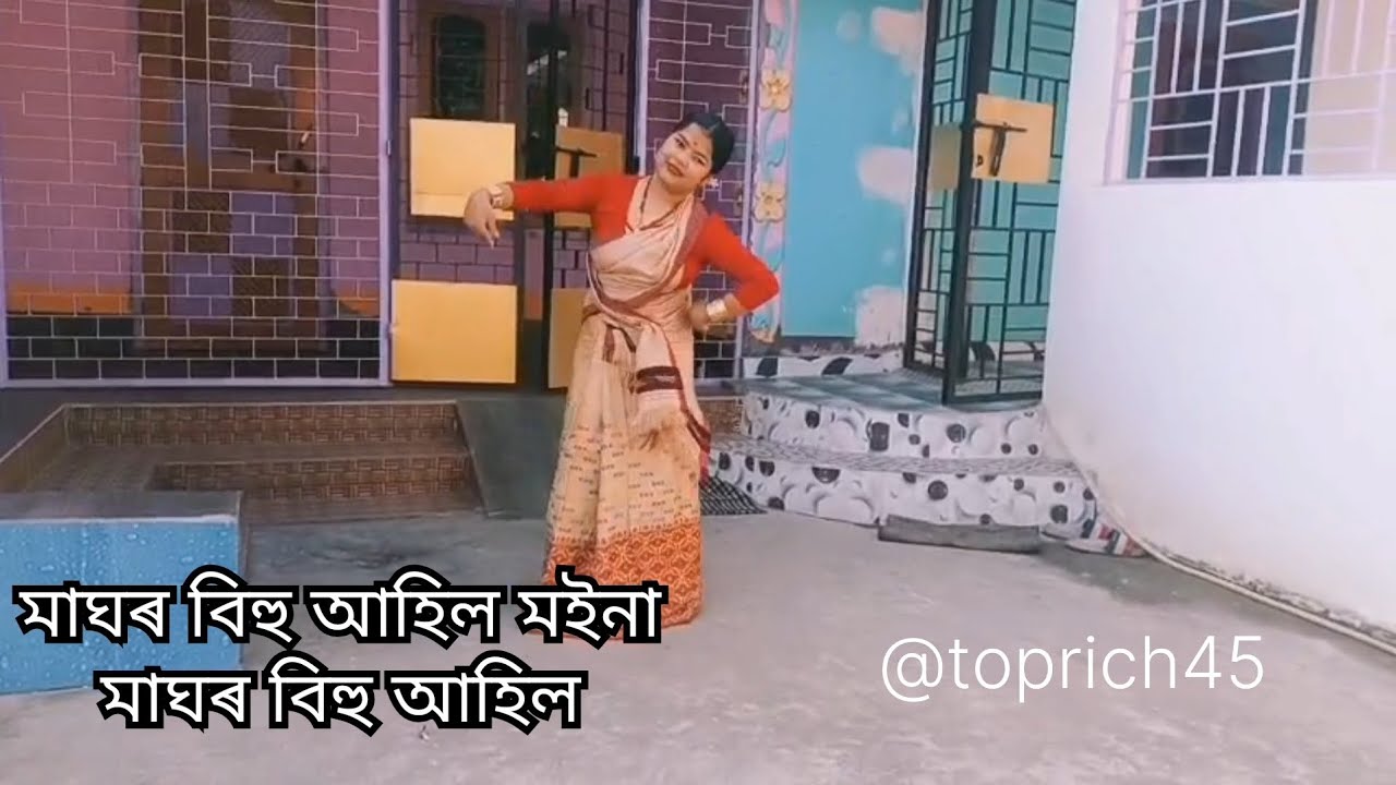 Maghor Bihu Aahil Moina || মাঘৰ বিহু আহিল মইনা || Assamese Bihu Song || #justiceforzubeengarg 