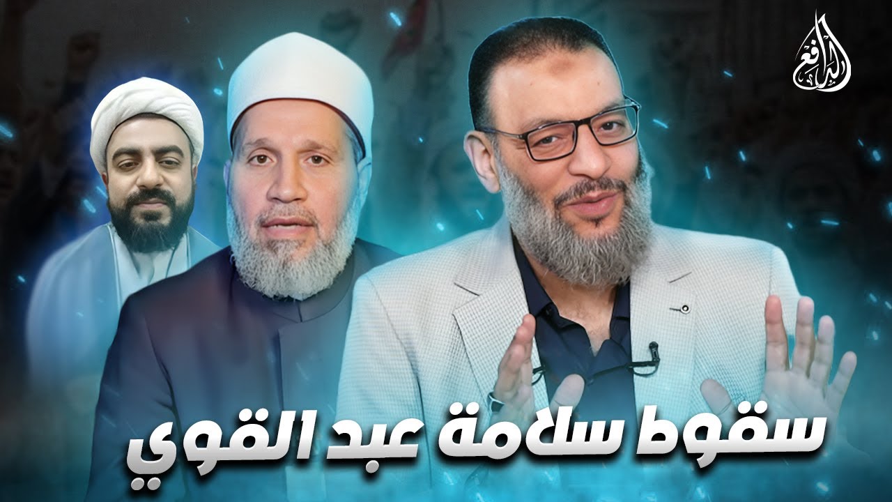 وليد إسماعيلl1045l الدافع يهز كلام سلامة عبد القوي من جذوره… وينتظر رده!             #وليد_إسماعيل