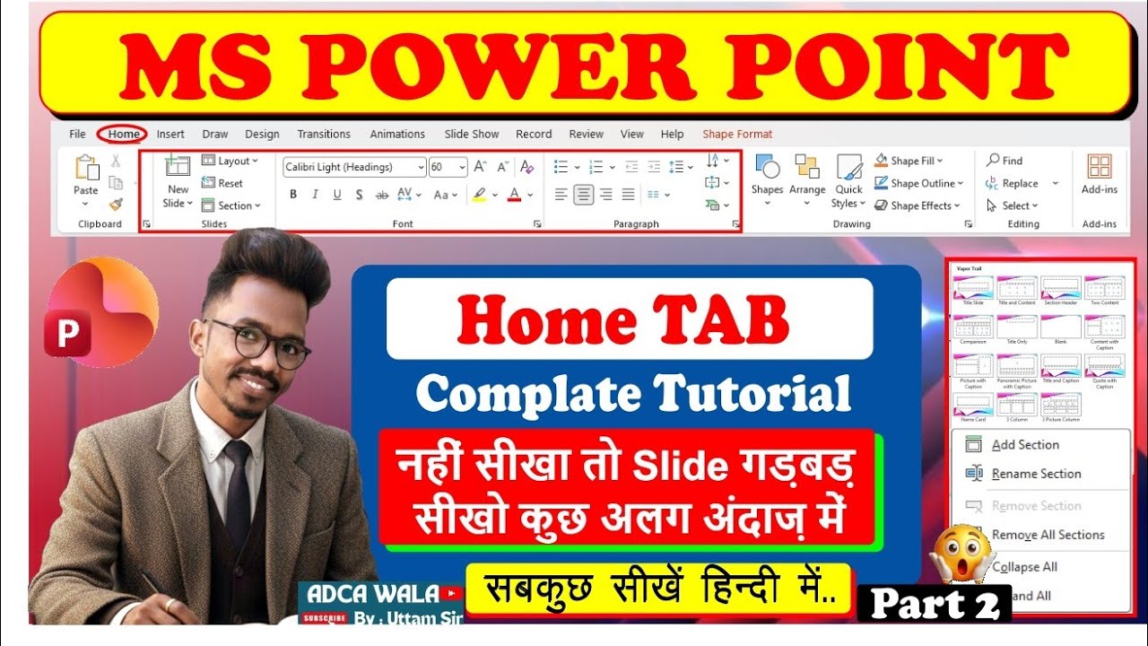 PowerPoint Home Tab की पूरी जानकारी | Presentation बनाना सीखें आसान तरीके से|@adcawala1234|#ppt 