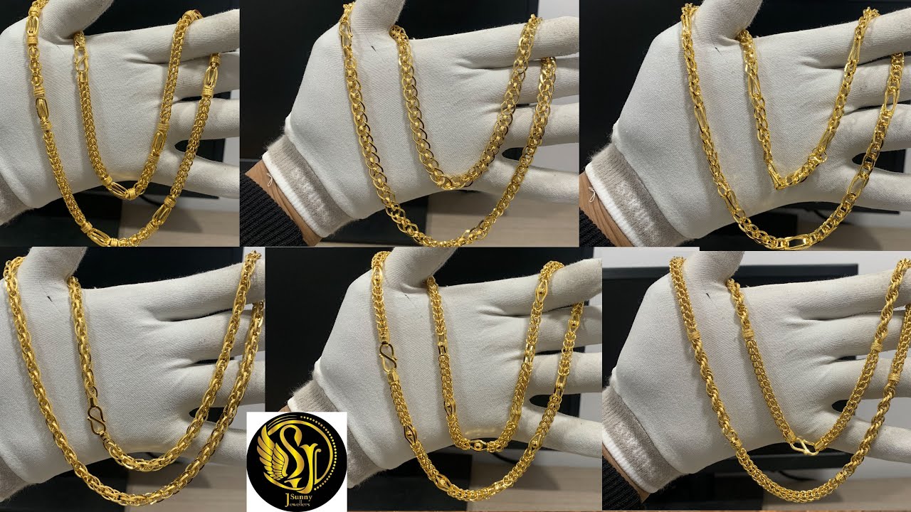 15 To 20 Grams Men’s Gold Chain Designs