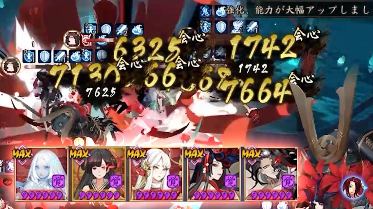 【Онмёдзи】Хиганбана и другие будут атаковать автоматически【PvP】