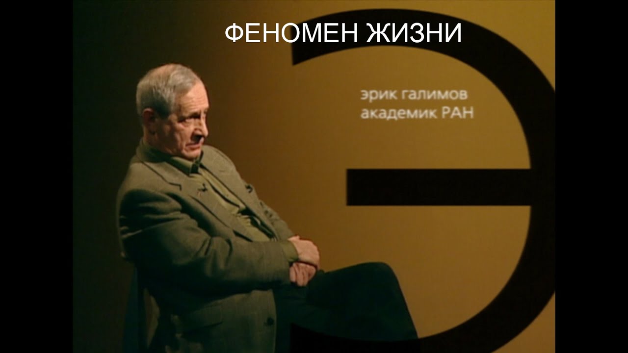 Телепередача 