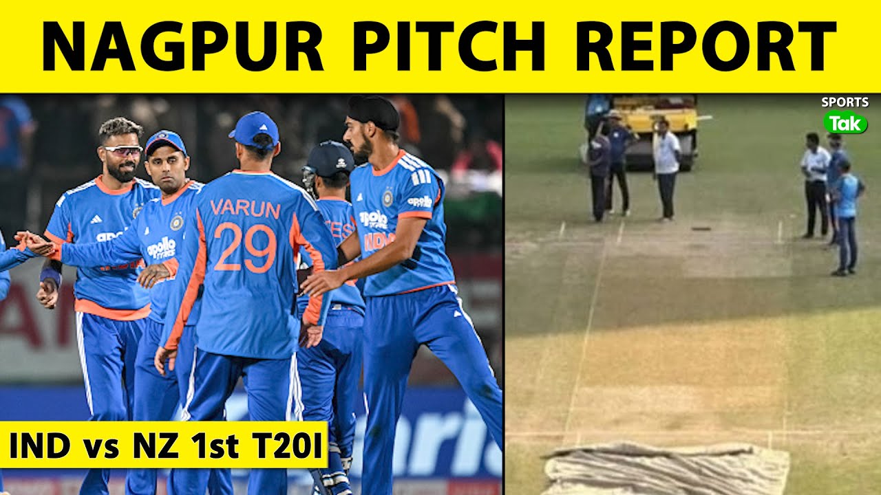 IND VS NZ 1st T20I NAGPUR PITCH REPORT: INDIA VS NEW ZEALAND | SURYAKUMAR YADAV | JASPRIT BUMRAH