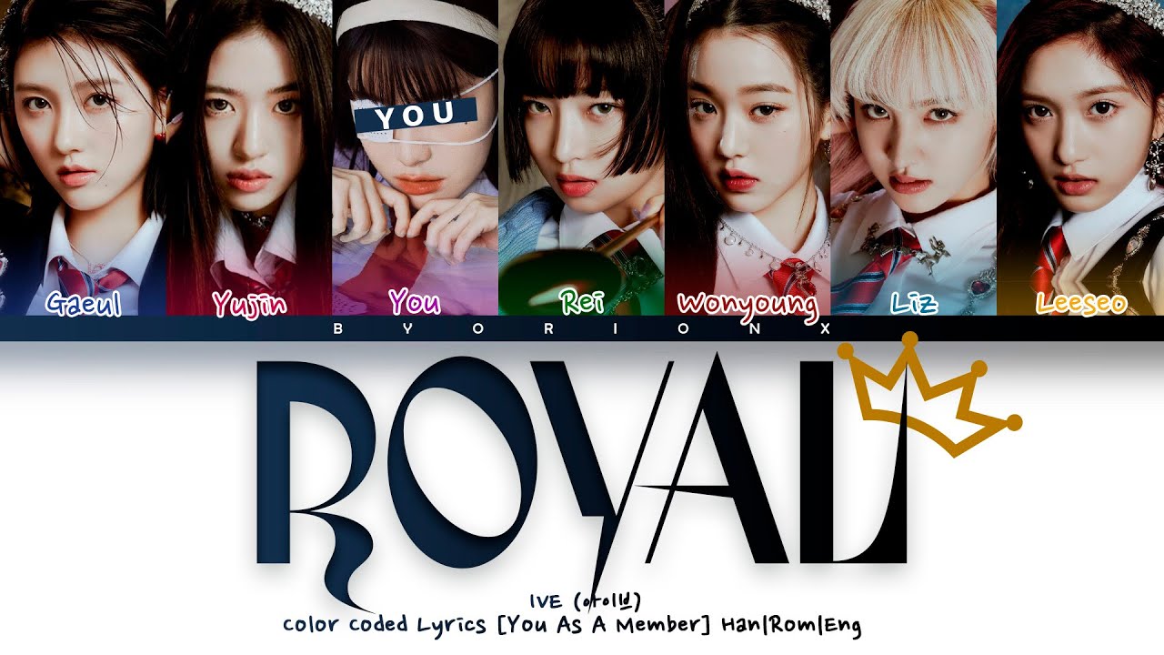 IVE (아이브) 'ROYAL' - You As A Member [Karaoke] || 7 Members Ver.