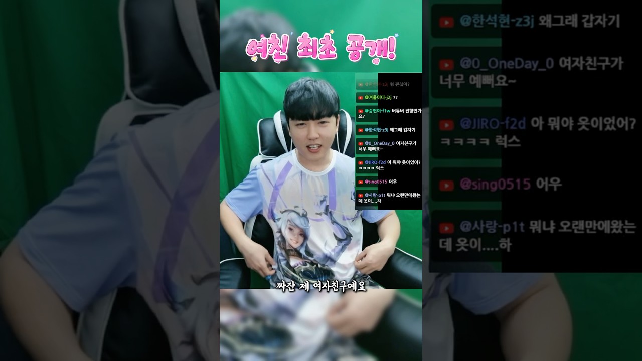 제가 감히 그녀를 사랑해도 될까요..?