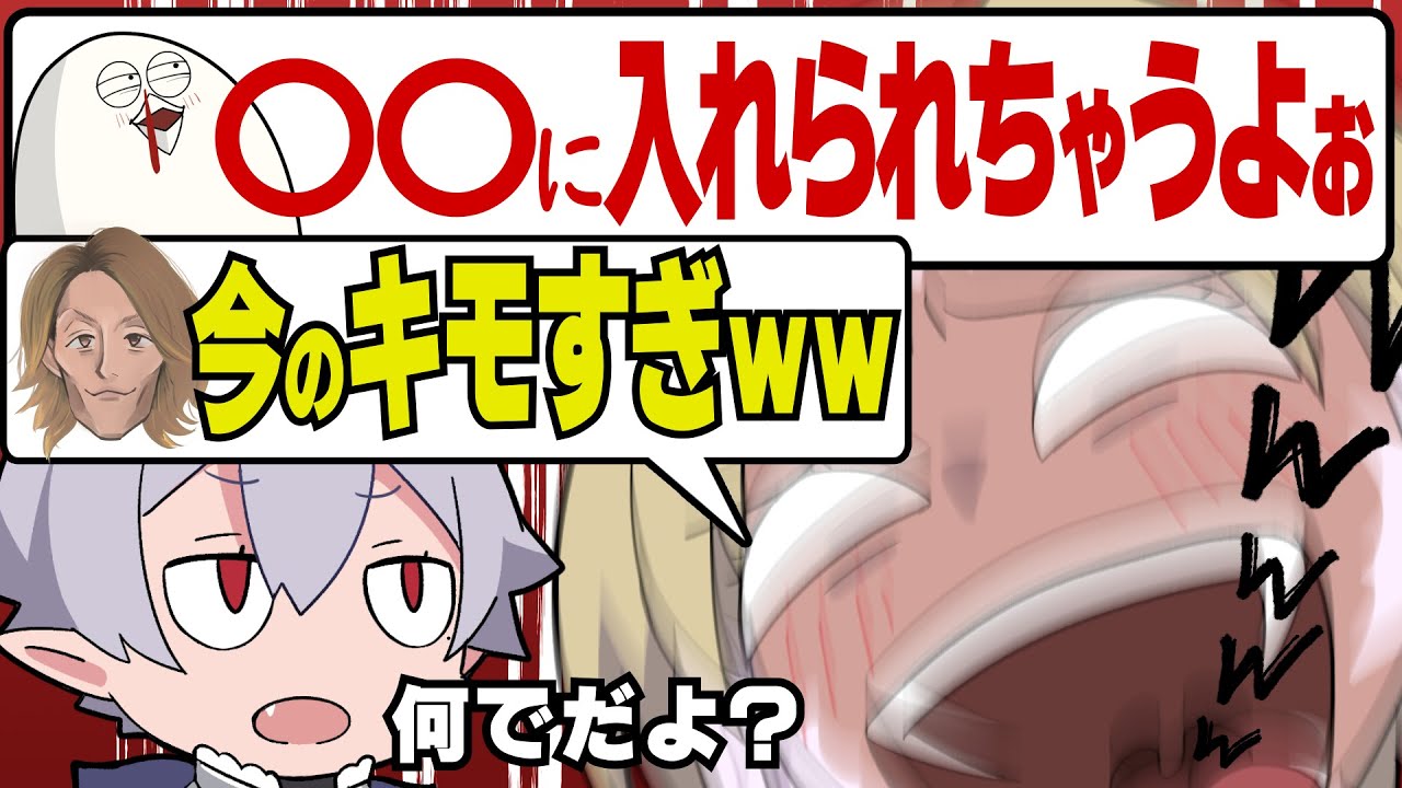 【Thek4sen FF14】盛り上がる男子達に急についていけなくなる葛葉【手描き切り抜き】