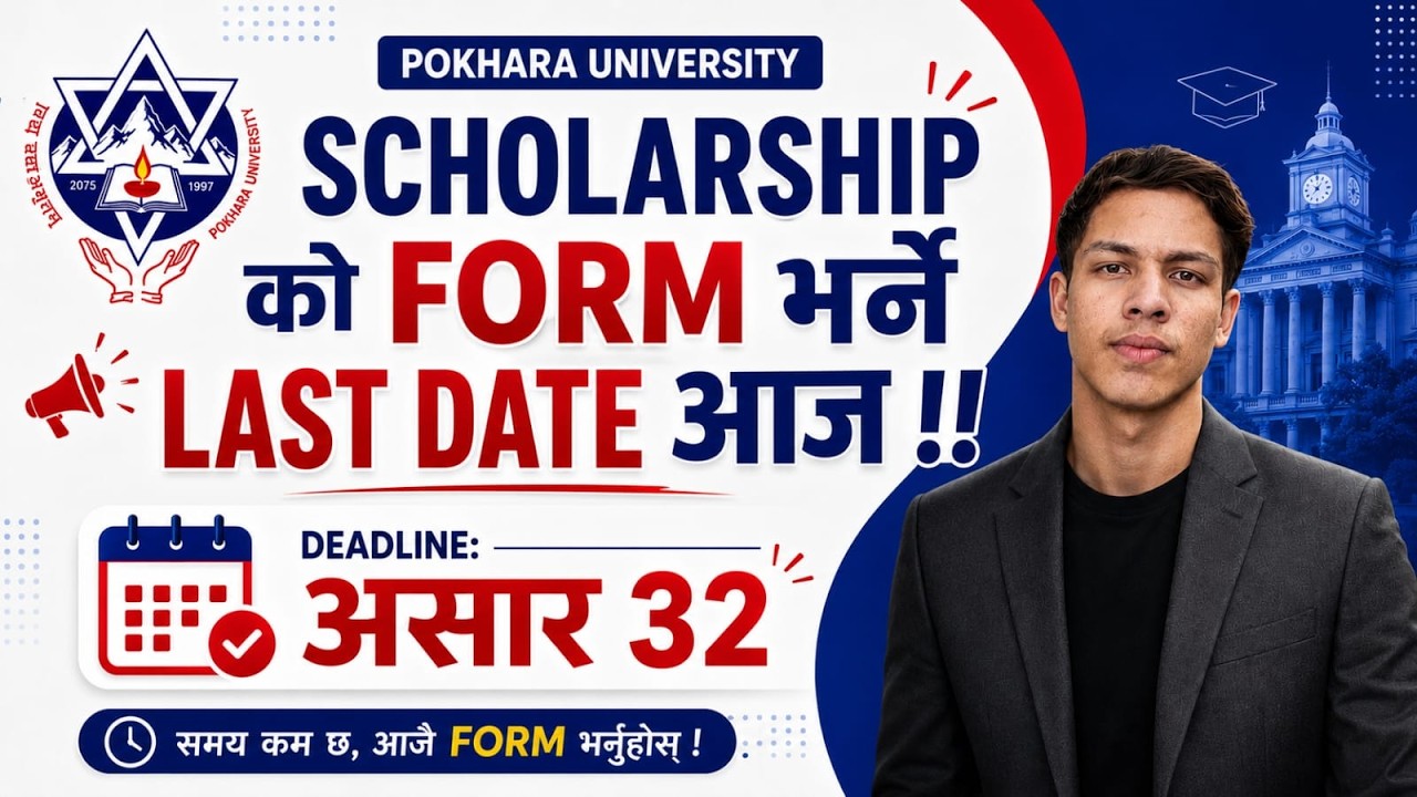 🔴 Pokhara University Full Scholarship 2083 | LIVE Q&A Session | Scholarship Form, Deadline, Documen
