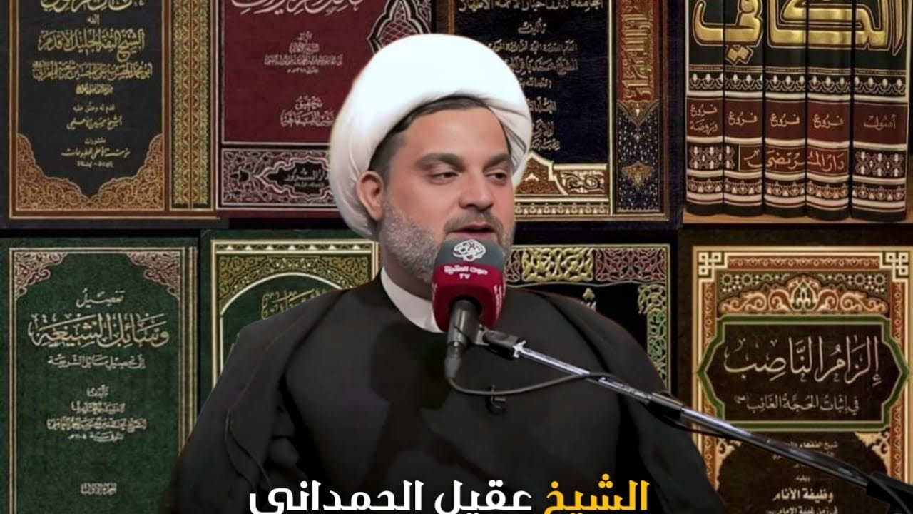 التخطيط النبوي لمعركة كربلاء واعداد النصرة لمشروع الحسين ع العسكري || الشيخ عقيل الحمداني