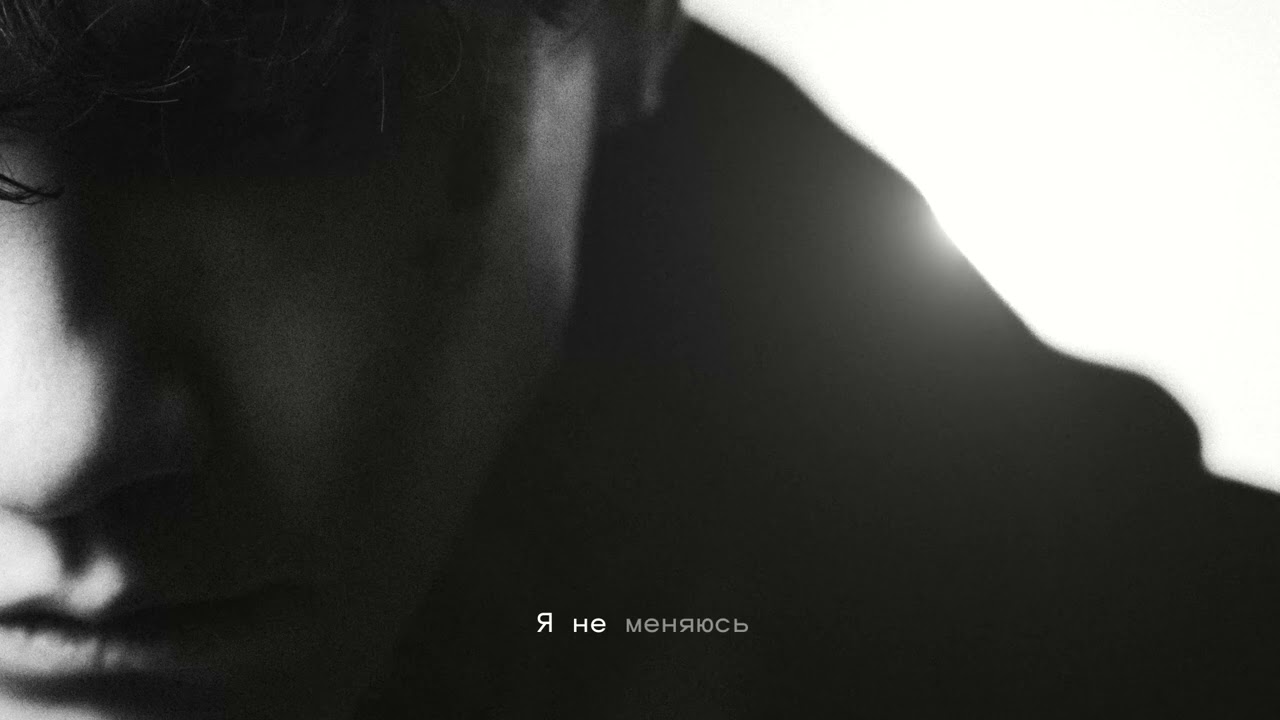 Три дня дождя, неисправность – Хлорка и ваниль (Висхолдинг, Album 2025)