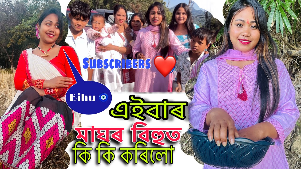 Что я делала в этом году😇BASUDEV THAN🕉️🧿॥MOMI KUTUM ❤️