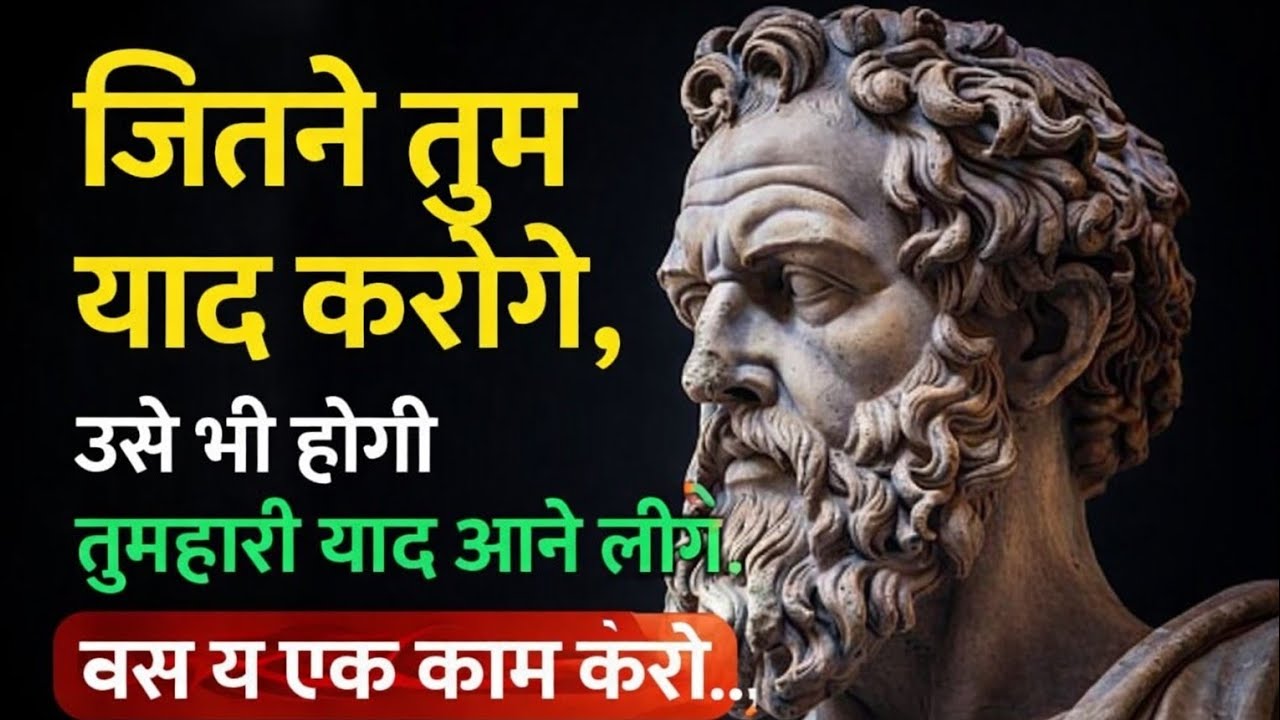 जितने तुम याद करोगे, उतनी ही उसे तुम्हारी याद आएगी 🔥 | Psychology Power