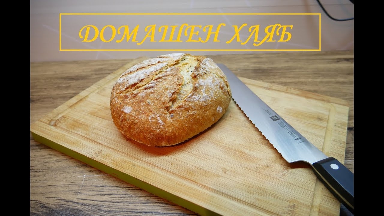 ХЛЯБ БЕЗ МЕСЕНЕ