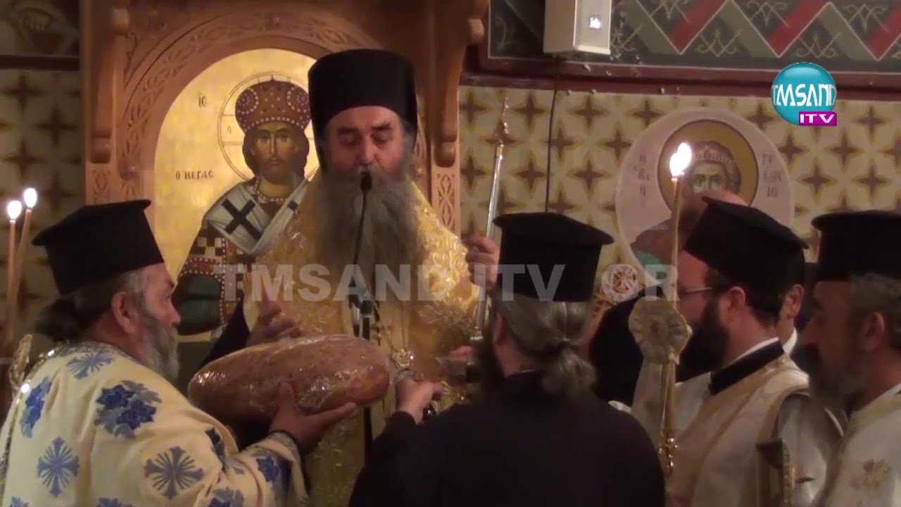 ΕΝΑΡΞΗ  ΠΑΝΗΓΥΡΕΩΣ ΣΤΗ ΧΩΡΑ ΜΕΣΣΗΝΙΑΣ ΚΑΙ ΛΙΤΑΝΕΙΑ ΤΗΣ ΕΙΚΟΝΑΣ ΤΟΥ ΝΕΟΜΑΡΤΥΡΑ ΑΓΙΟΥ ΔΗΜΗΤΡΙΟΥ