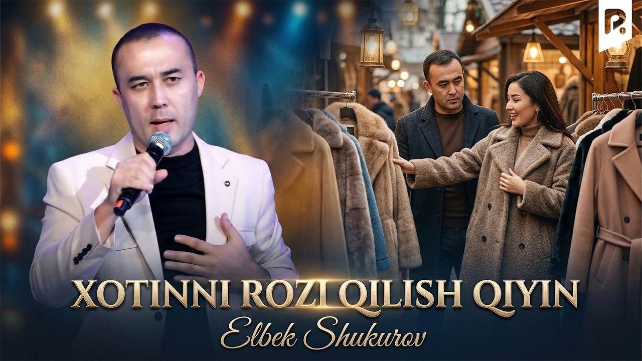 Elbek Shukurov - Xotinni rozi qilish qiyin