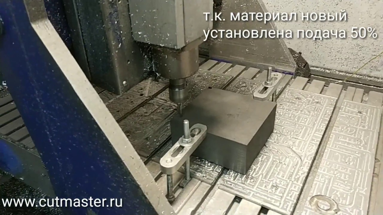 Фрезерный чпу станок Cutmaster CM-A410 - обработка графита