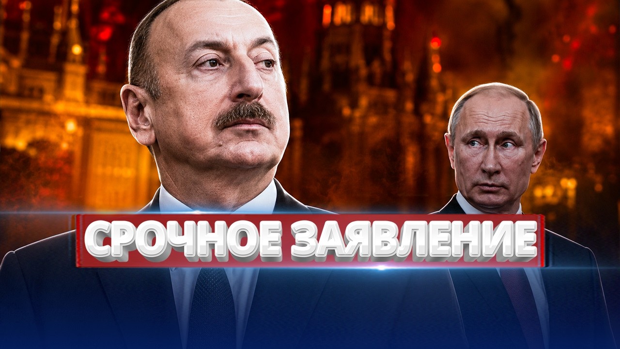 Путин заявил о победе России / Президент требует остановки войны