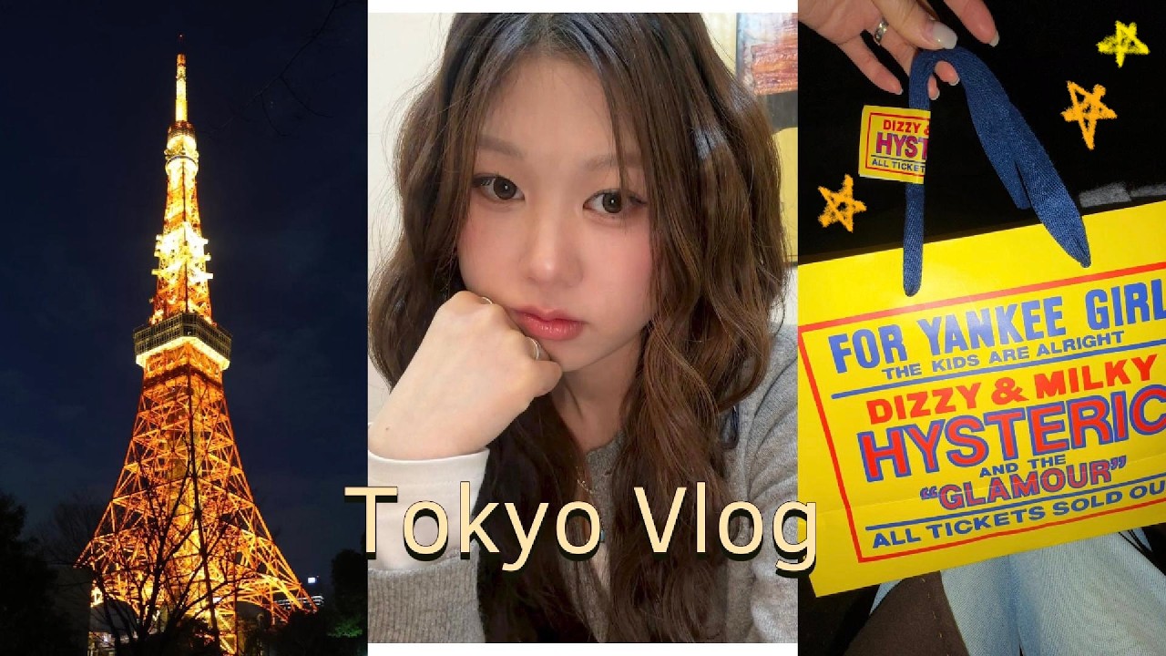 도쿄로 떠나자: Tokyo Vlog Ep.1