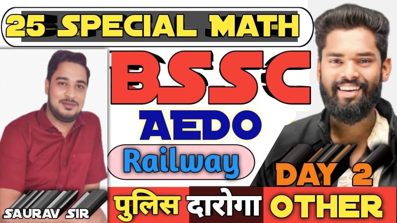 Super 25 Math Practice Class-02 By- Saurav Sir || Bihar All Exam || #gkgsmasti #mathclass #bssc