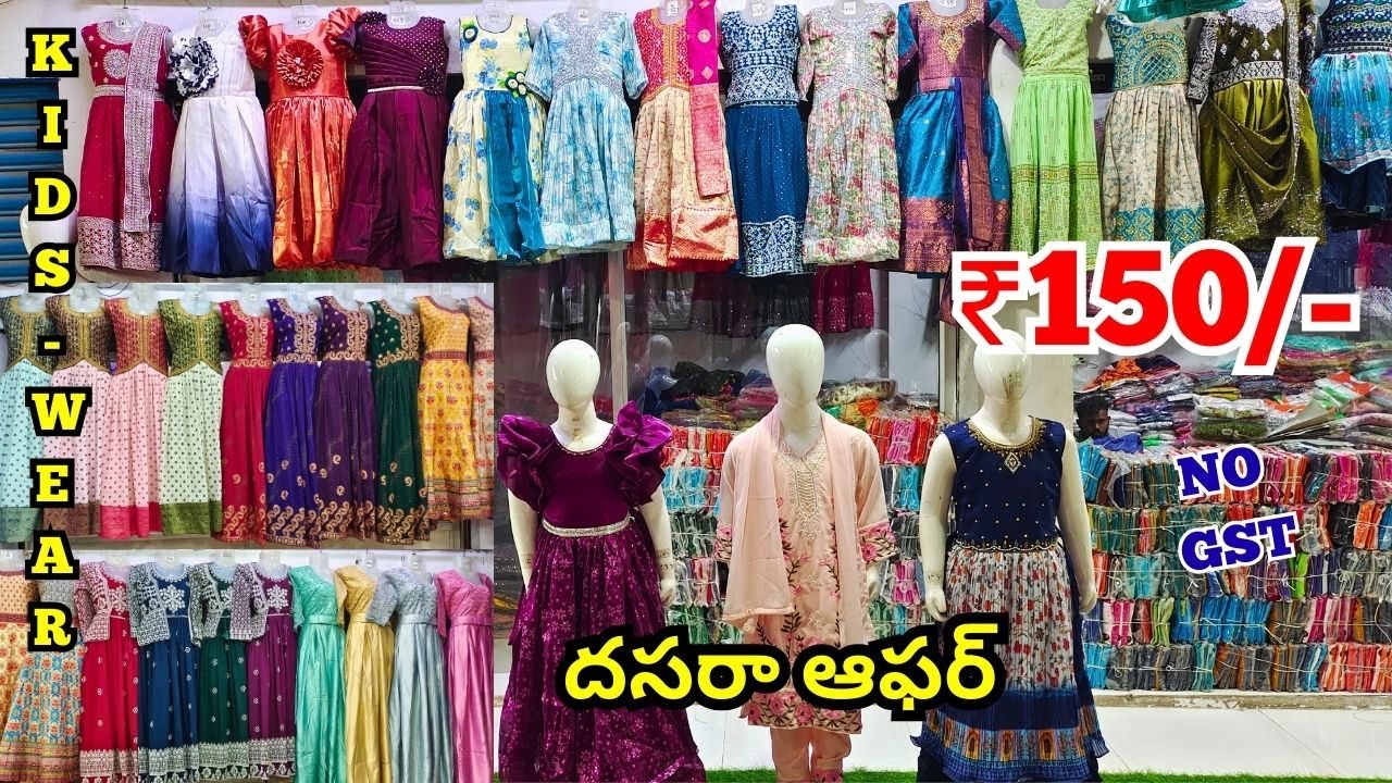Madina Wholesale kids wear || designer partywear dresses Hyderabad Wholesale