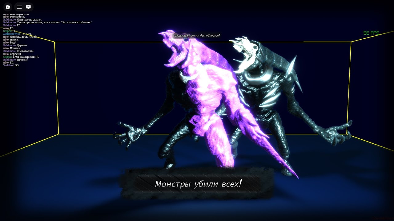 Pillar Chase 2 - Chained AO1 And Gamma AO1