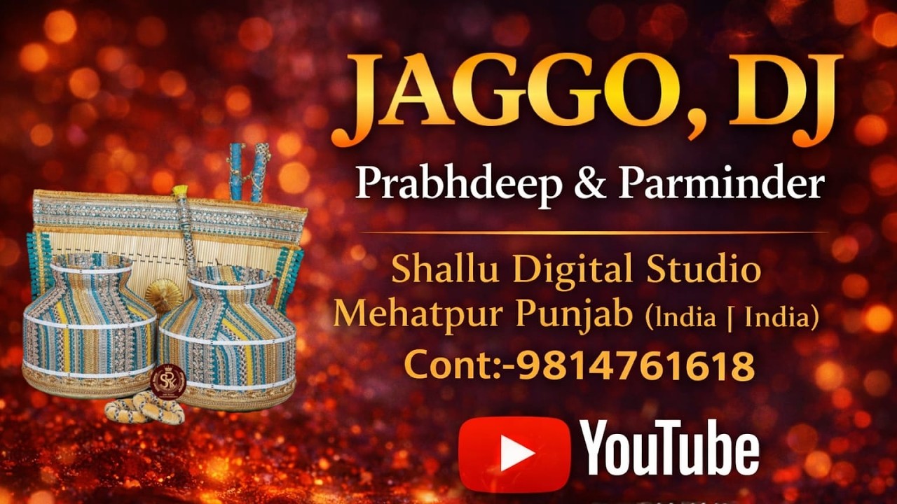 LIVE || JAGGO,DJ || Shallu Digital Studio Mehatpur Punjab (India) Cont:-9814761618