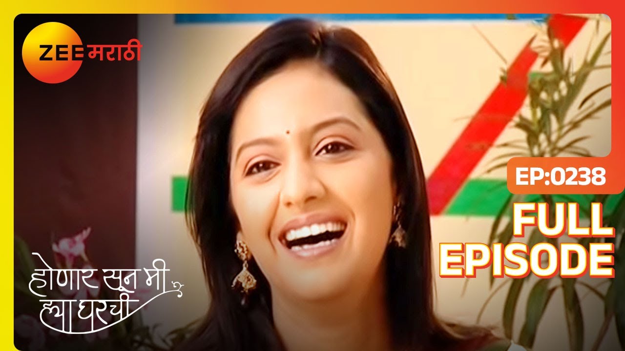 EP 238ХОНААР СКОРО - Индийское маратхи -телешоу - Же маратхи