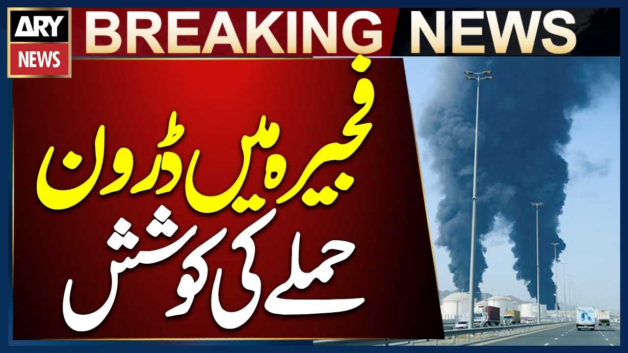 Drone Attack Attempt on Telecom Company in Fujairah, Say UAE Authorities