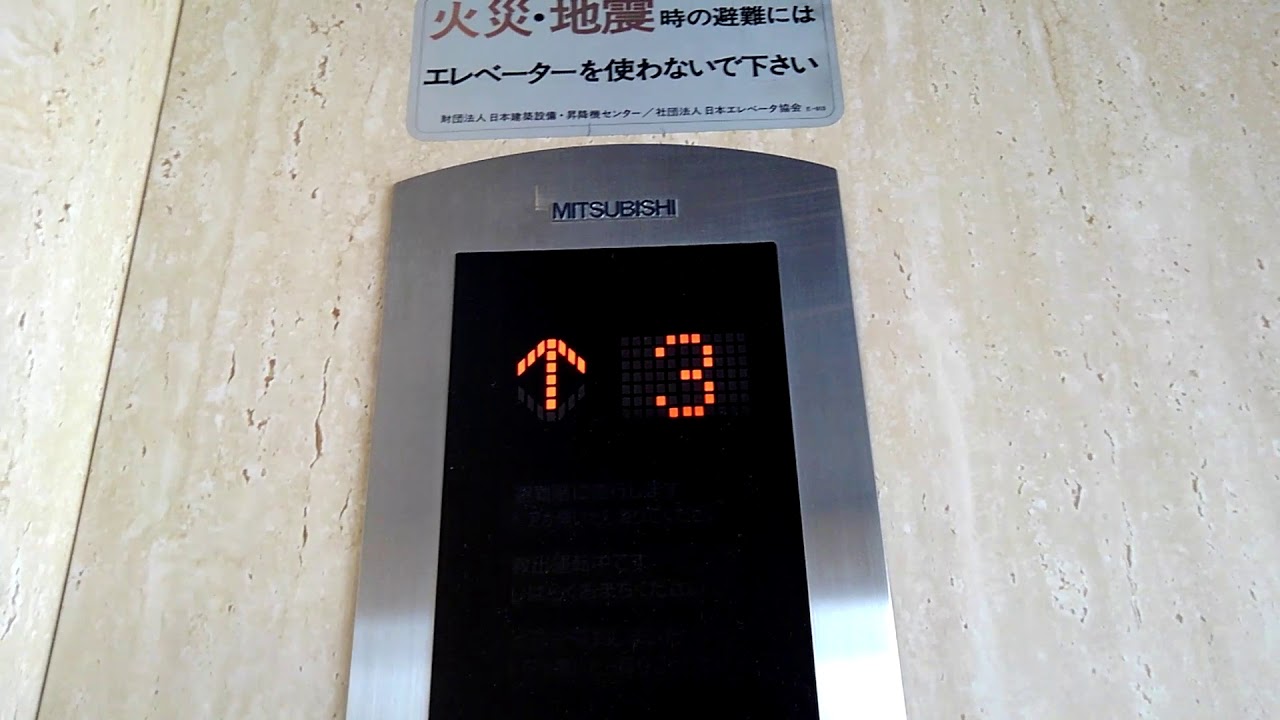 アスピア明石南館のエレベーター(その1)