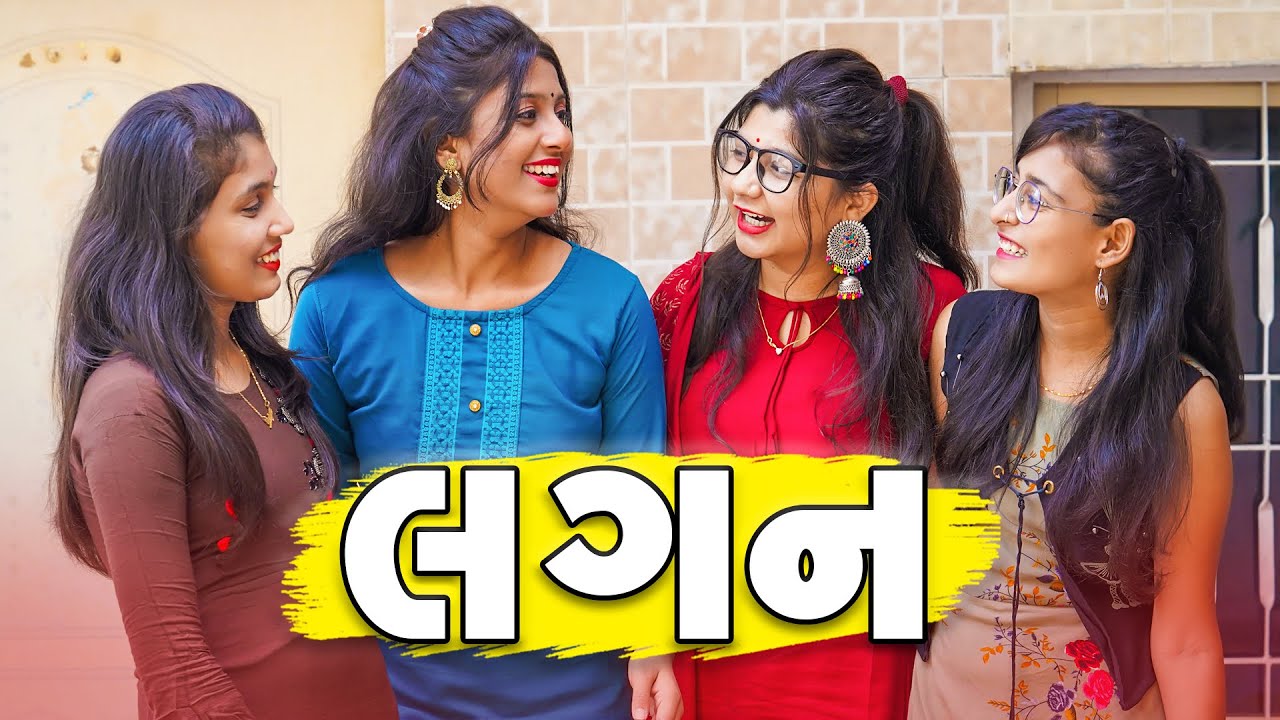Corona માં લગન | Pagal Gujju