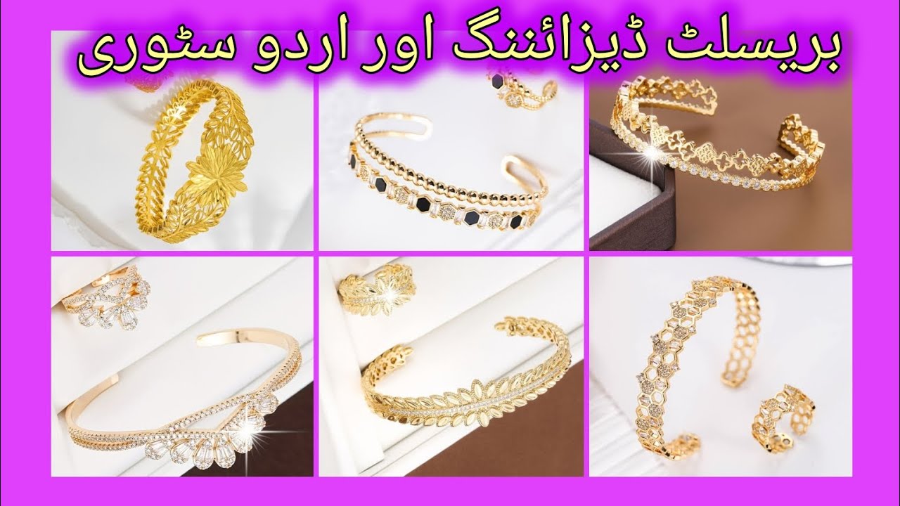 latest design gold bracelet for girls/bracelet gold simple design amazing designs of gold 💫💫