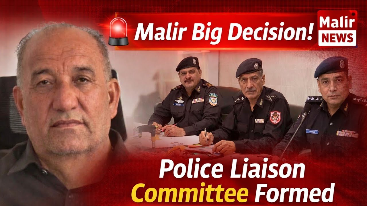 Malir Police Liaison Committee Formed | DC Malir | Community Policing Pakistan |malir news 