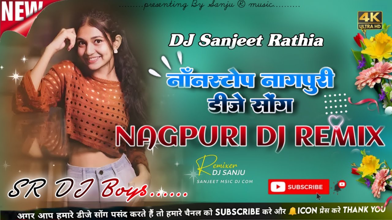 🤣🫧 Trending Nagpuri Dj Song 2025 !! New Nagpuri Dj Remix Song 2024 - 2025 !! Nagpuri Video Song