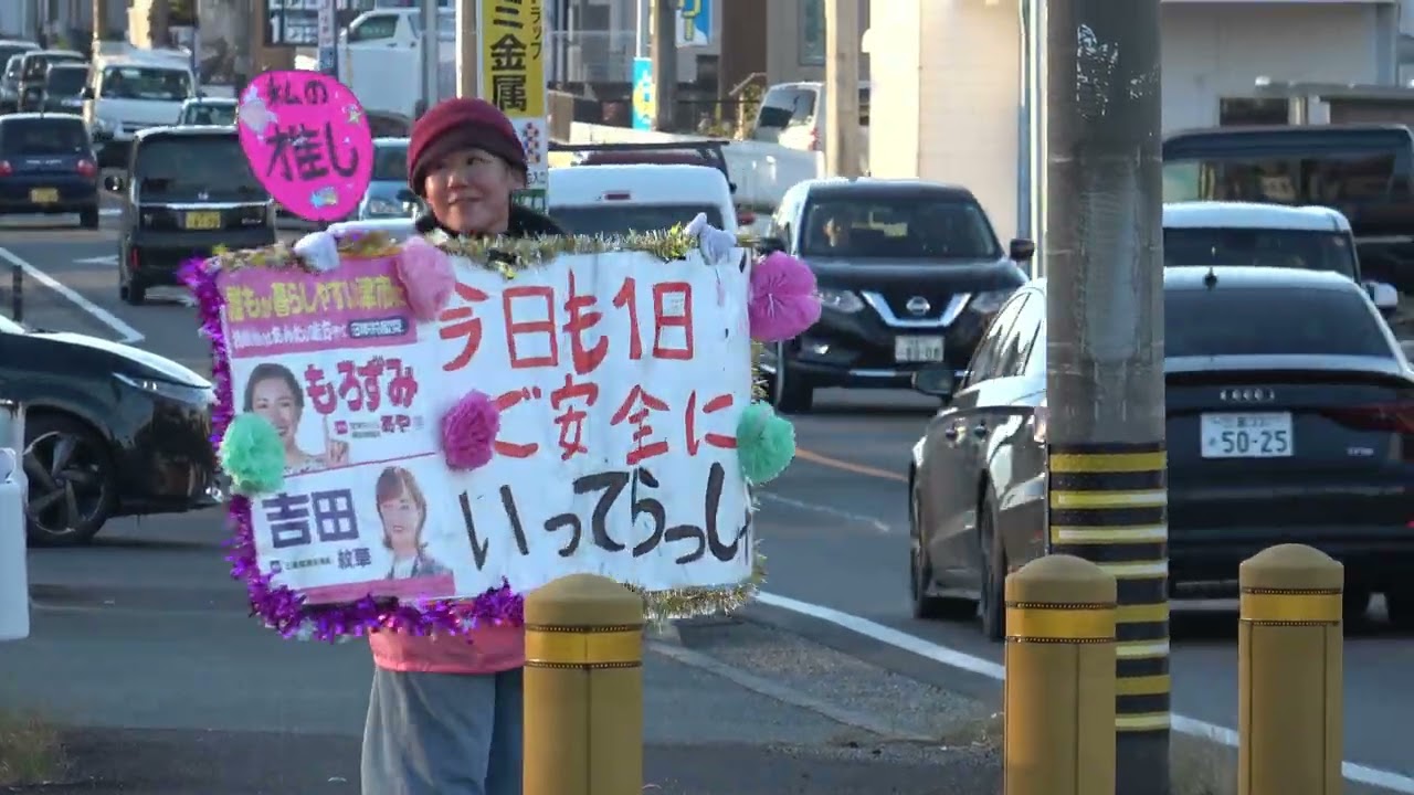もろずみあや早朝スタンディング