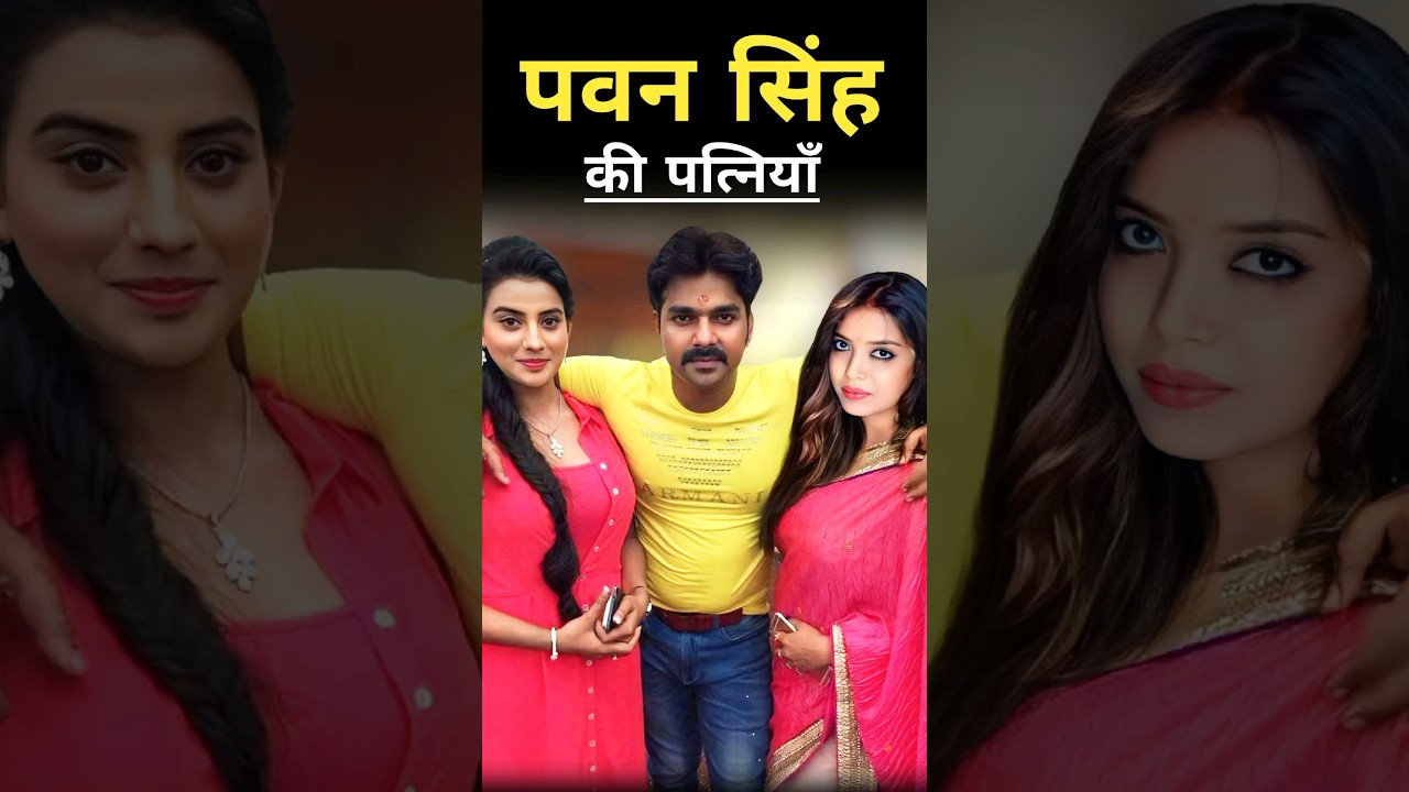 How many marriages has Pawan Singh done?