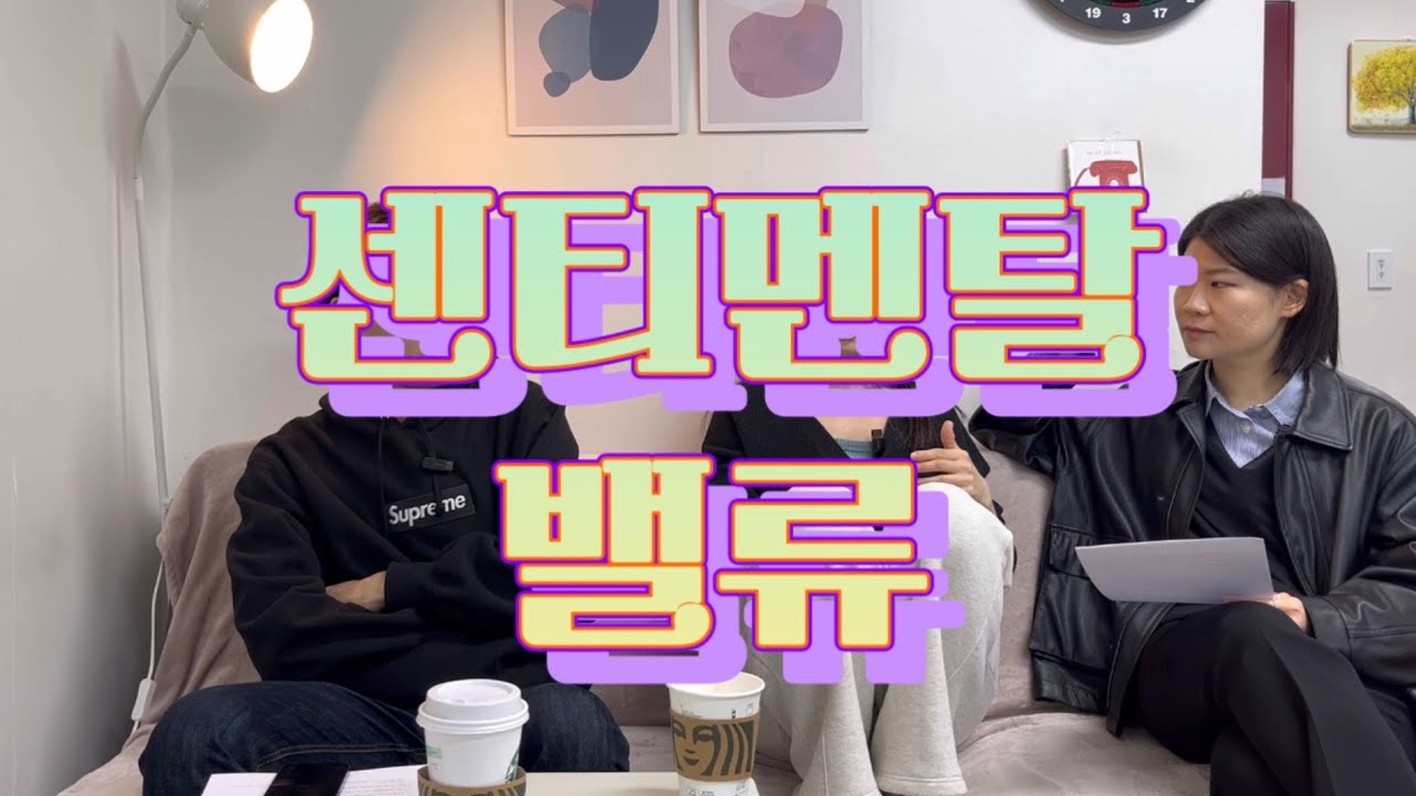 [영화] 센티멘탈 밸류 (Affeksjonsverdi, 2025)