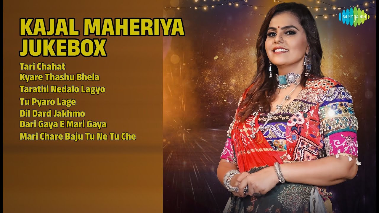 કાજલ મહેરિયા હિટ્સ | Kajal Maheriya Songs | Tari Chahat | Kyare Thashu Bhela