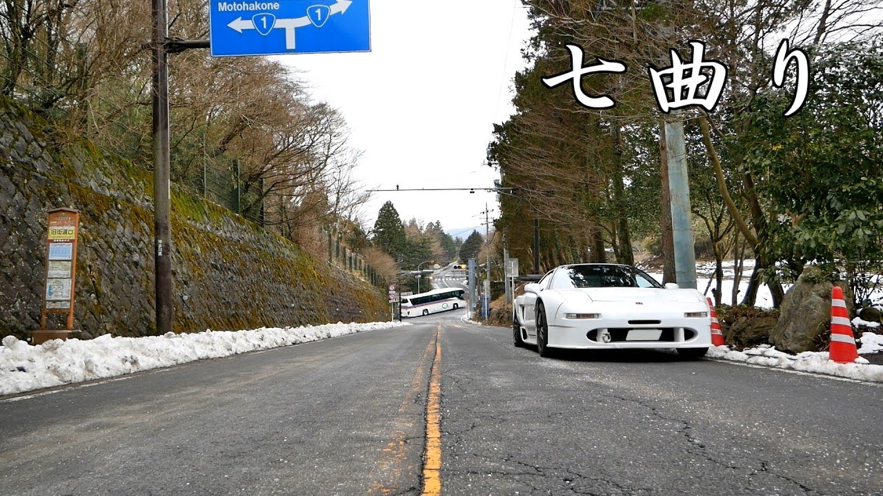 NSX 60fps車載動画 七曲り 下り 晴れ 昼 - Real Initial D Nanamagari Downhill