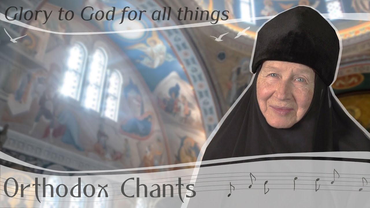 Orthodox Chant 