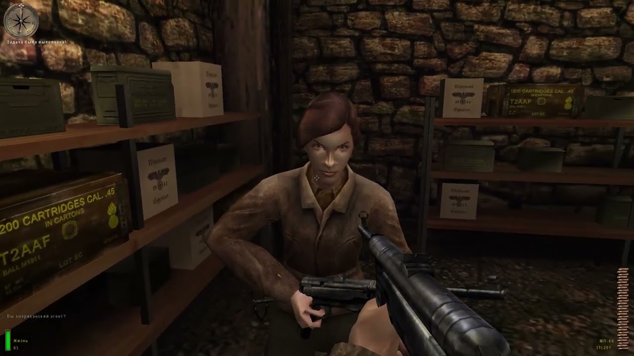 Medal of Honor: Allied Assault - прохождение. 7 серия.